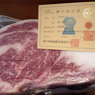 ニクスペシャリテ・マクラ_0