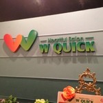 ダブルクイック - 