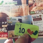 ダブルクイック - 