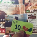 ダブルクイック - 