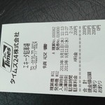 ダブルクイック - 