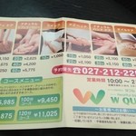 ダブルクイック - 