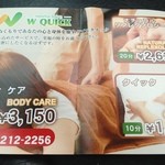 ダブルクイック - 