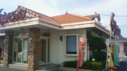 くるまやラーメン 栃木石橋店 name=