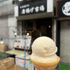大橋通りの唐揚げ市場