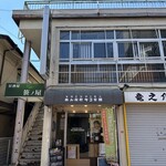 Minnano Takokouen - 外観・清瀬駅から徒歩7分程［by pop_o］