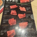 焼肉 平城苑 - 