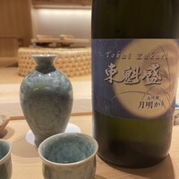 すが弥 - 