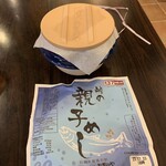 峠の釜めし本舗 おぎのや - 