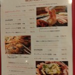 韓国料理焼肉 チング - 