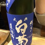 酒囲屋本店 - 