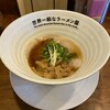 世界一暇なラーメン屋