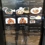 The Minatoya Lounge - メニュー2023.7.25現在