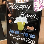 The Minatoya Lounge - ◎ハッピーアワー@500