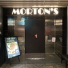 Morton's The Steakhouse 丸の内