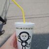 はじめてのばなな