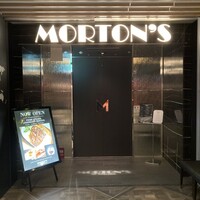Morton's The Steakhouse 丸の内 - 