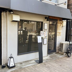 らぁ麺や 嶋 - めぼしい看板などないので注意