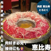 おだし 恵比寿店 - 