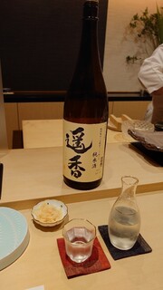 Arima - 福島 遥香 純米酒 夢の香100%使用（一合）