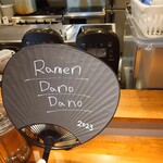 Ramen Dano Dano - 