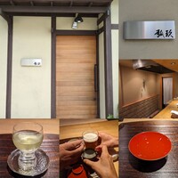 弧玖 - 