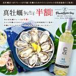 8TH SEA OYSTER Bar - 