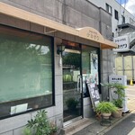 コーヒーハウス　ナカザワ - 