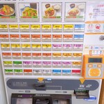 初狩パーキングエリア（下り線）スナックコーナー - 券売機