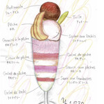 リルミルフィー - 