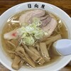 青竹手打ラーメン 日向屋