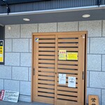 ジンジャービレッジ 村岡屋 - 入り口楽しみ(^｡^)