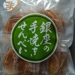 田子作煎餅 - 銀座の手焼きせんべい（ごま）