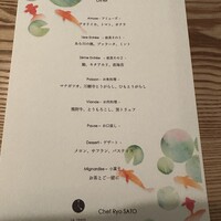 ラ・トラース - 