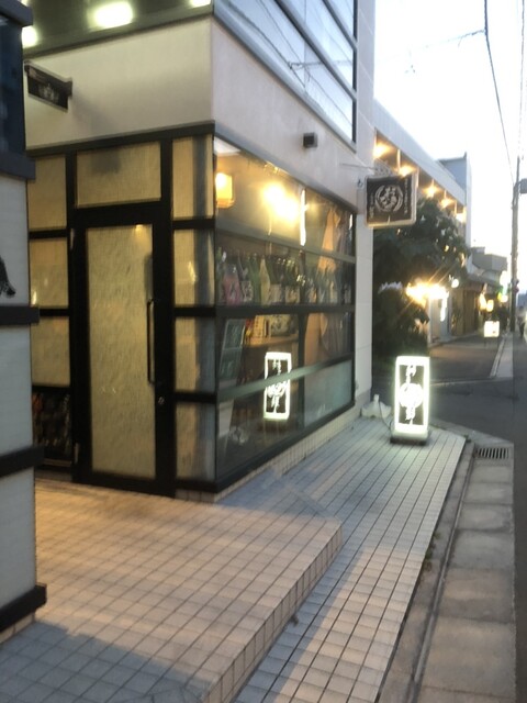 藁焼きのお店 : 翁屋の写真