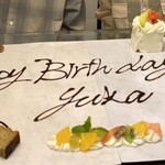 La・miroir - 料理写真: