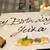 La・miroir - 料理写真: