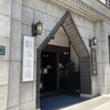 みすゞ飴本舗 飯島商店 上田本店