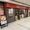 ステーキハウス鉄板牧場 千葉店