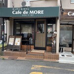 カフェ ド モア - 