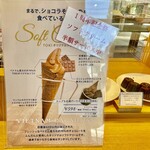 CHOCOLATERIE TOKI - 