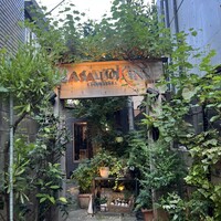 CASA UOKIN 神楽坂 - 