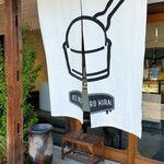 ICE BISTRO HIRAI - 