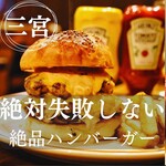 HYOE'S BURGERS + FRIES - 