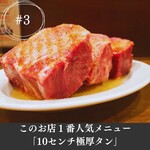 焼肉 たくちゃん 本店 - 