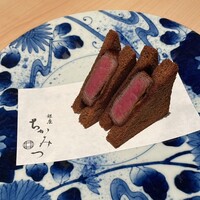 銀座 ちかみつ 六丁目 - 