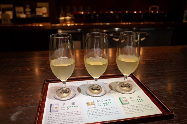 Fukujuen Kyoto Honten Kyo no Chagura