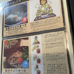 献上そば 羽根屋 - 