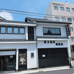 献上そば 羽根屋 - 