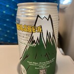 Berumato Kiyosuku Mishima Shinkansen Homu - 